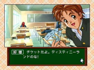 game/3157/image/04728ee5-445d-455c-baa7-e2691b988215.webp