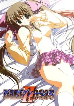 Diagnosis2 ～強欲のノート～