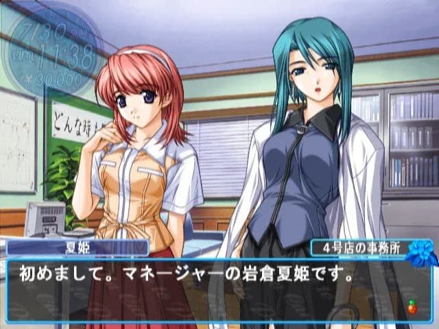 game/3173/image/7f858ff4-03e3-4d7f-8adc-89fe99c9d5d9.webp