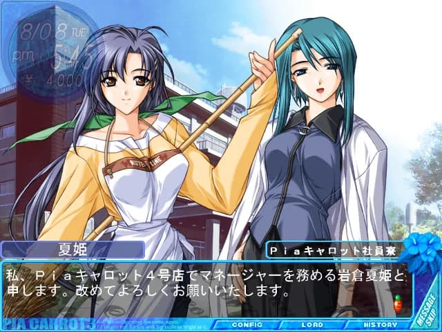 game/3173/image/86f1f752-f417-4410-8151-b5e6da0529b6.webp