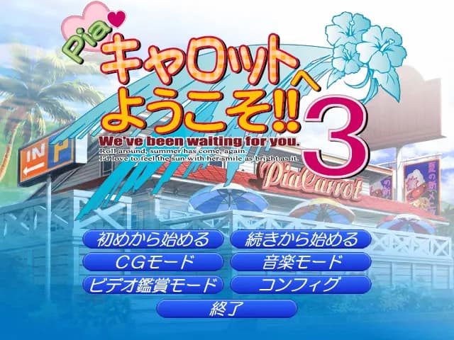 game/3173/image/bbe3a4fe-5591-40e9-aa1d-75b79813eeae.webp