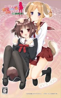 この部室は帰宅しない部が占拠しました。ぽーたぶる ドッグイヤー編