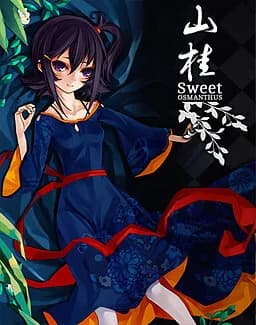 Sweet Osmanthus