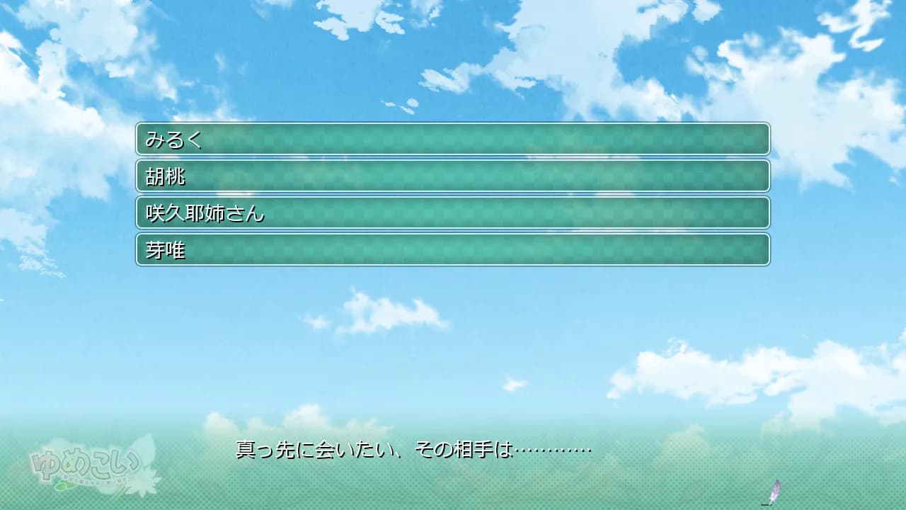 game/3232/image/7a37730b-684a-48c4-908f-b5bdff2998a4.webp