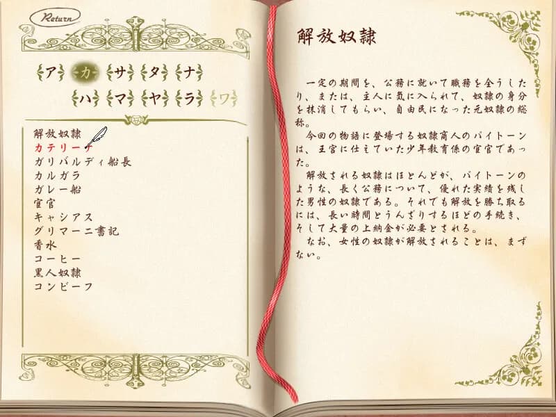 game/3286/image/7d0dcc67-ccd9-4727-9b35-912ecea9fb2d.webp