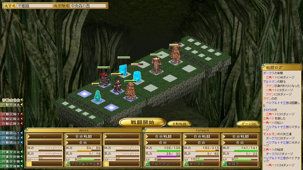 game/3287/image/dad25899-a869-41a2-8802-d4a122e9902b.webp