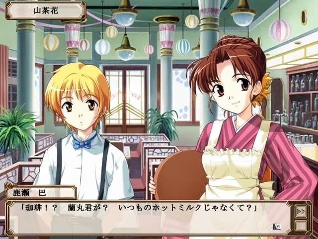 game/3288/image/72a0c418-f146-4572-8776-3e3e2b3359a6.webp