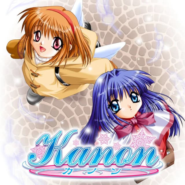 Kanon