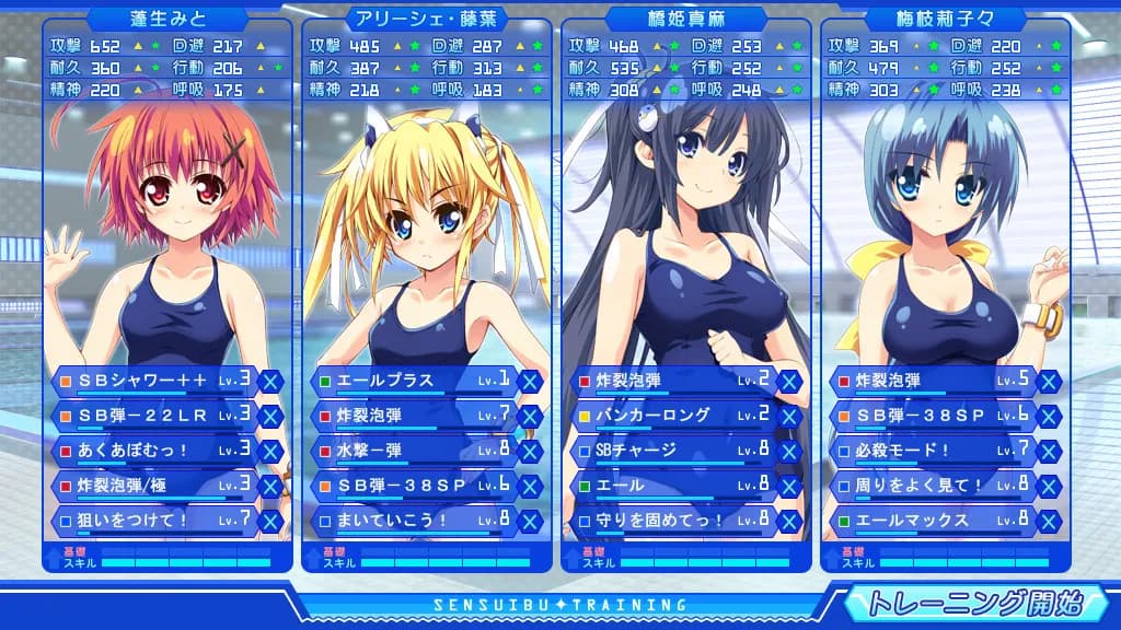game/3291/image/a215bcc4-97e1-472c-9dbb-bb225911849a.webp