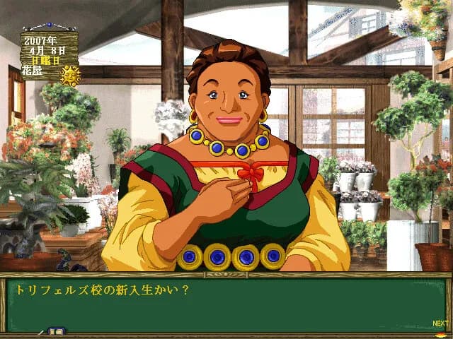 game/3327/image/2341f3c1-96ed-4b12-9306-64b71e1f8113.webp