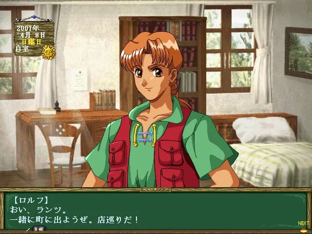 game/3327/image/f3ff0630-df69-4a28-a85d-1409c7a0e178.webp
