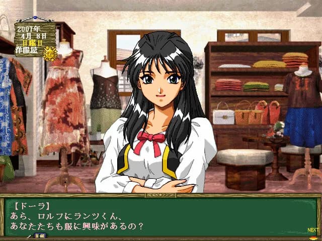 game/3327/image/fa5d5742-0b0e-45a8-812a-4d5a8b0504e5.webp