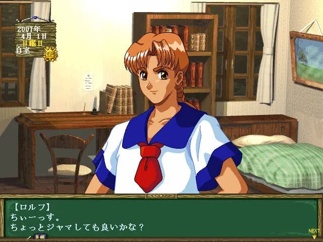 game/3327/image/fe8b965a-dbf6-4e22-8247-e3dfae2fa313.webp