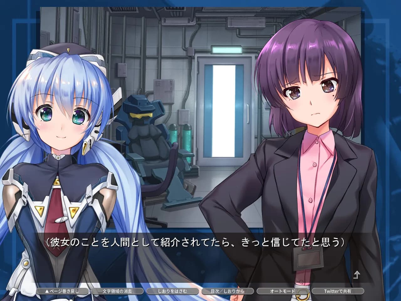 game/334/image/a8006933-99e8-485e-8604-3121a9be486e.webp