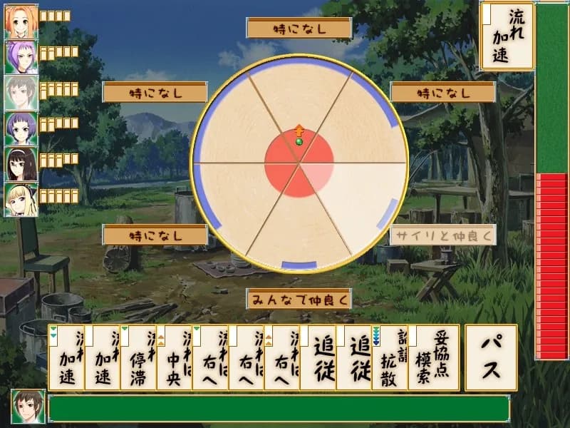 game/3360/image/024521d2-7fe3-4974-969d-e9bda2dd7bd1.webp