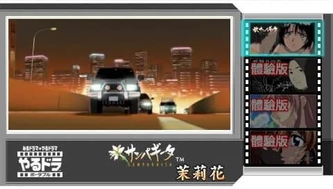 game/3368/image/72d0c1ca-82a4-49de-a0b8-0ea6a36b77a5.webp