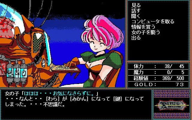 game/3376/image/1064ae85-9e38-4f2a-a9eb-0042b4b014a6.webp