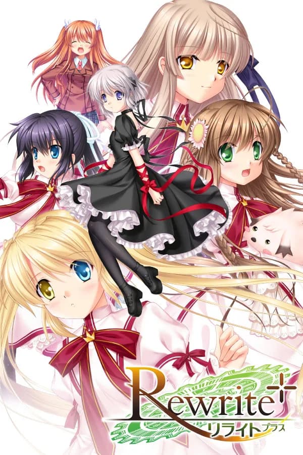Rewrite Harvest festa!