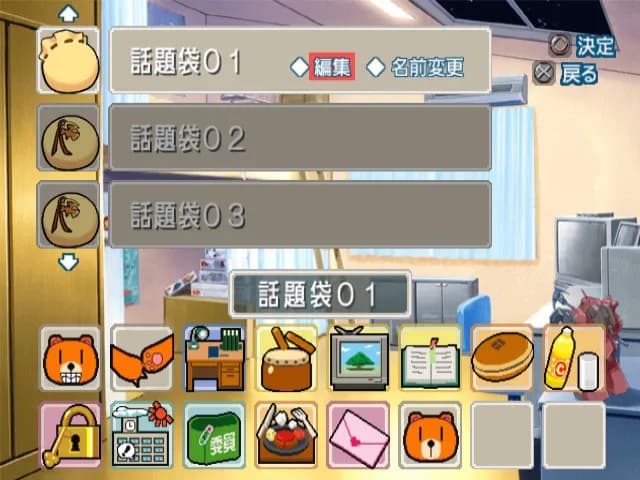 game/3397/image/fed74f98-a3d3-434c-8d7a-85478ea67ae3.webp
