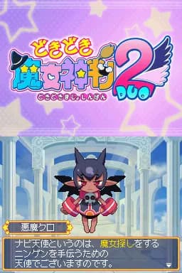 game/3414/image/05505967-ab1e-4f2a-99ee-1db360aed066.webp