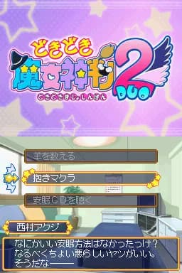 game/3414/image/2ef9033b-a524-4668-841e-969324deced1.webp