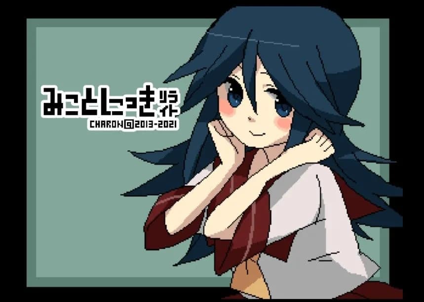 Mikoto Nikki