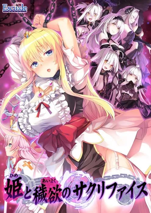 HimeYoku: A Sacrifice of Lust and Grace