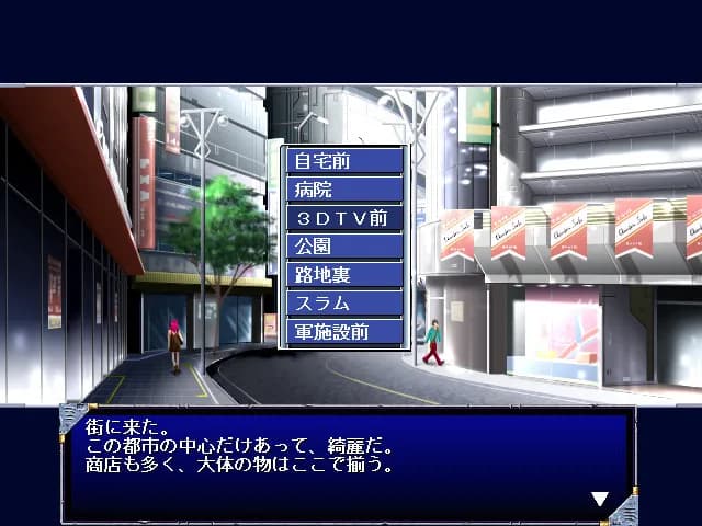 game/3475/image/6c08f2d8-2861-4c5a-a947-694b65593142.webp