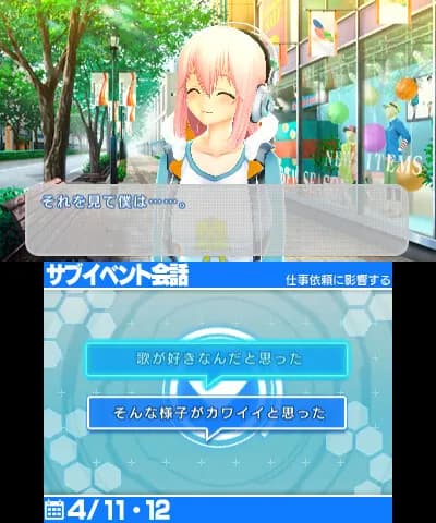 game/3483/image/4efa8c9f-0825-4047-b30a-327d167e62b6.webp