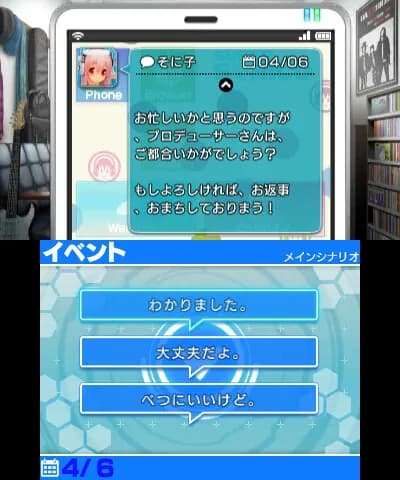 game/3483/image/afeca9ea-cc70-4315-84fe-191c39454ee2.webp