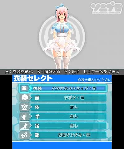 game/3483/image/ce2d0097-73dc-4c5e-b214-afc162a1ee12.webp