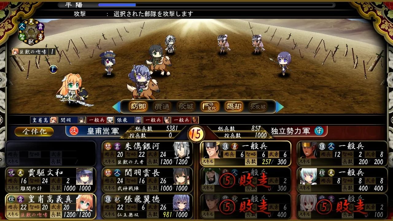 game/3500/image/72e09825-cba5-4c83-86de-8fc05d34e1b6.webp