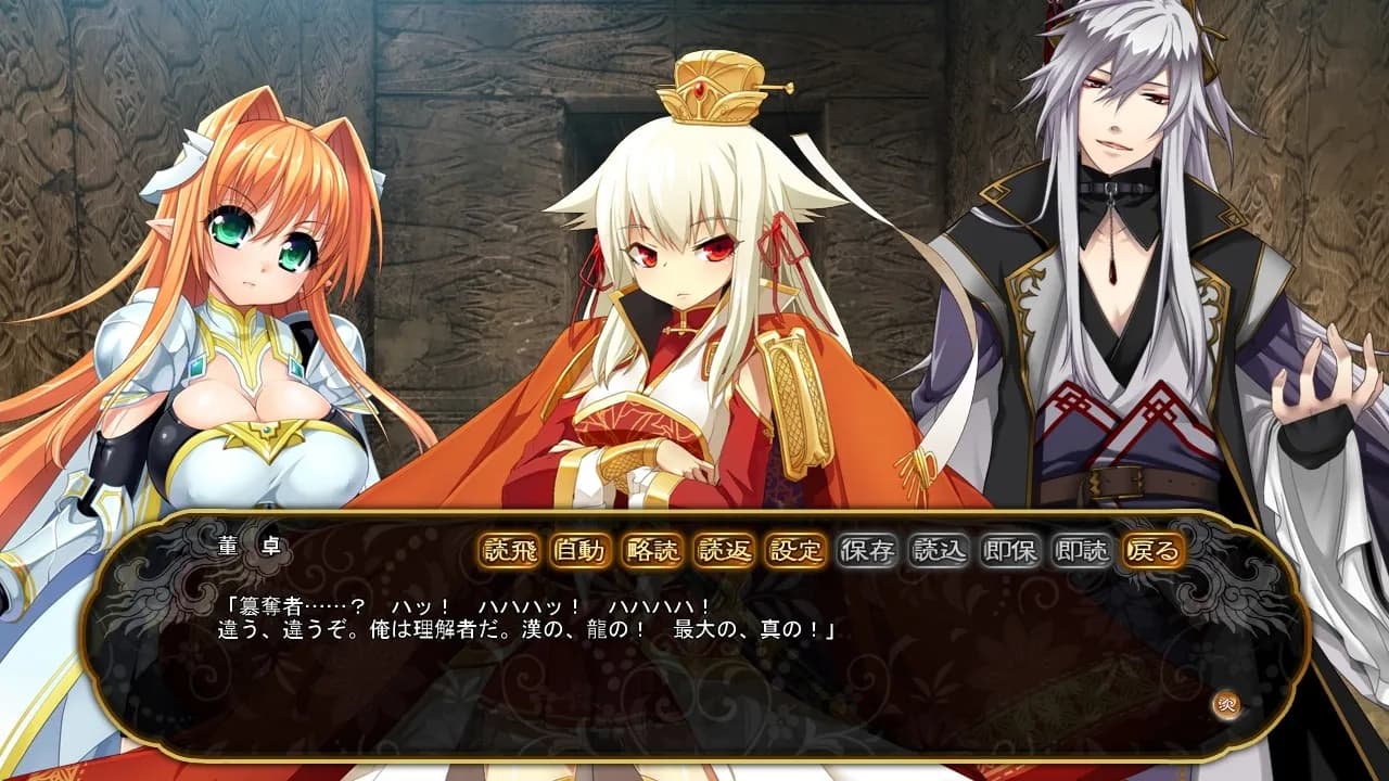 game/3500/image/b40c56a2-6752-4f32-9b7e-98c3b9890121.webp