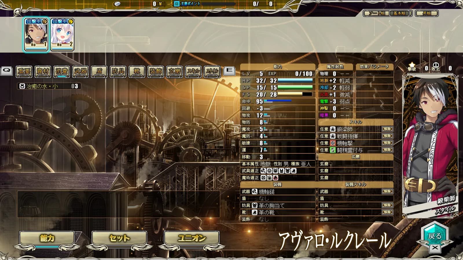 game/352/image/32827031-093c-4696-a8e6-9e12c1a1f681.webp