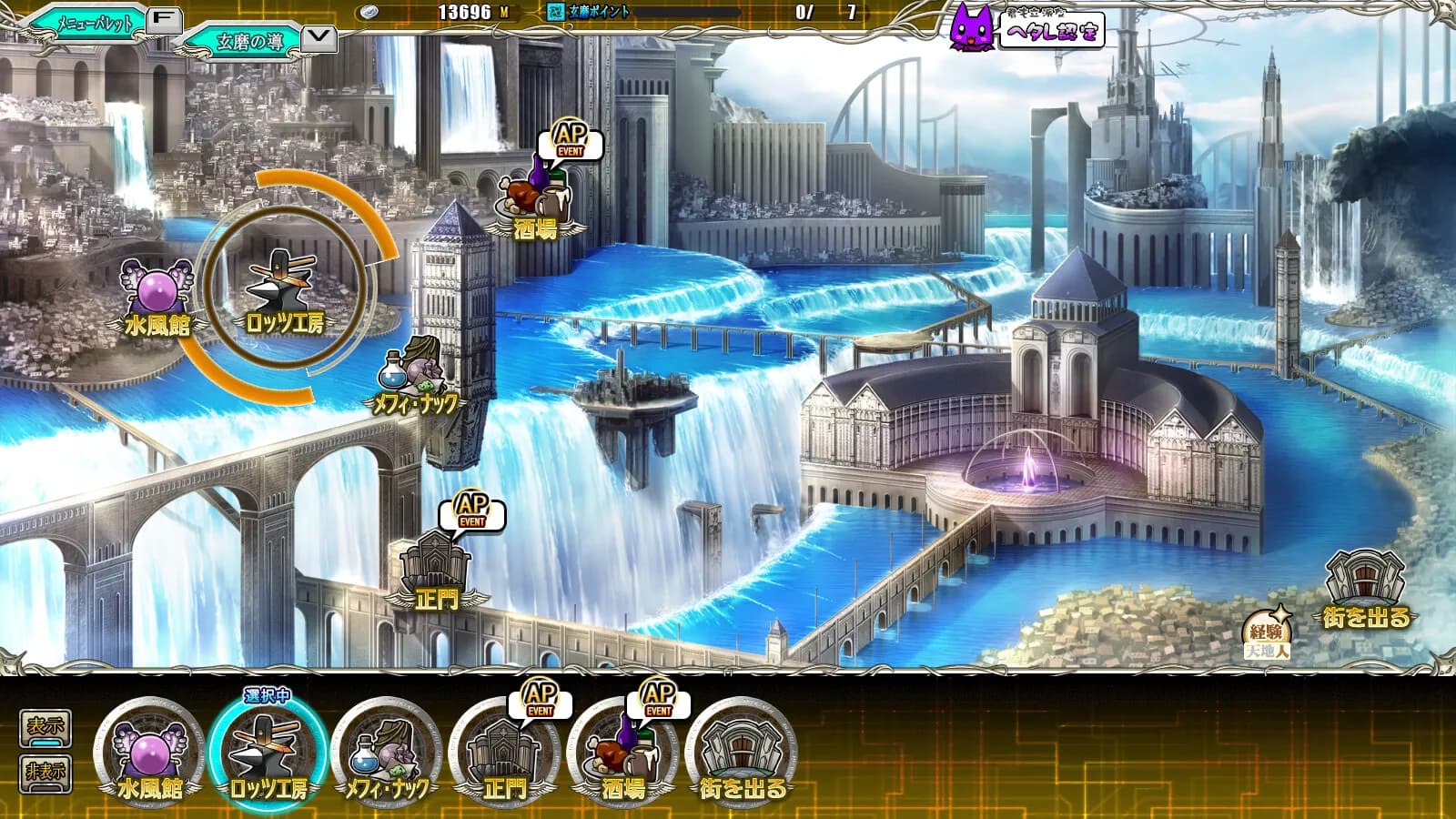 game/352/image/b3813318-c5b6-4ef1-91e1-6f2c5ba6acb8.webp