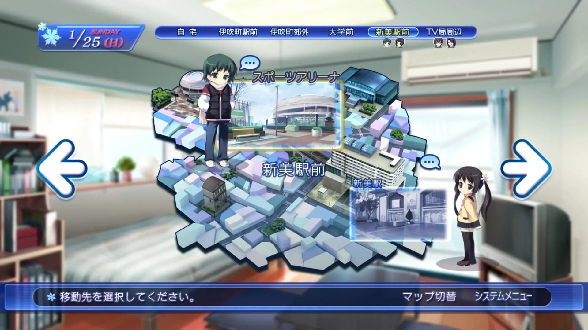 game/354/image/7a7ac3b7-d687-4554-b2f7-de386073bc97.webp