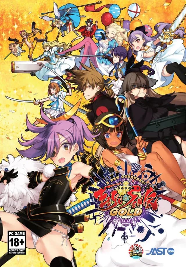 Eiyu*Senki Gold - A New Conquest