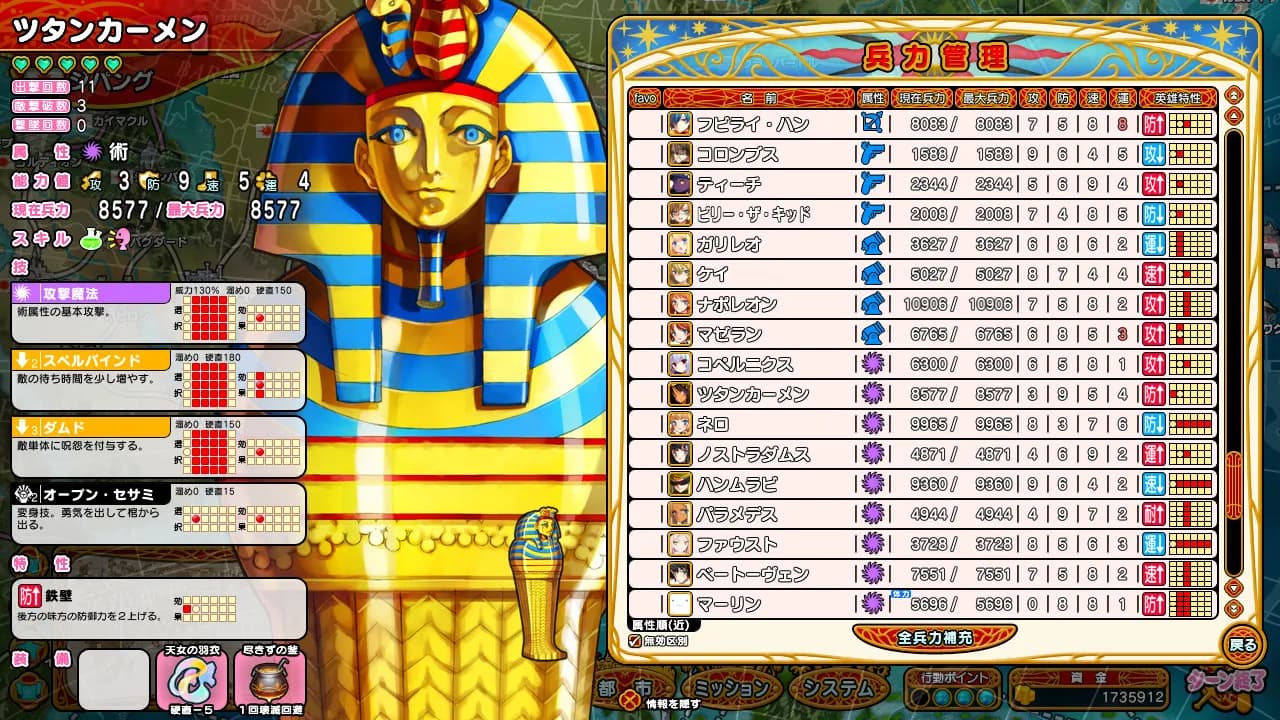 game/3550/image/0ce9c918-73a5-43d0-bb56-93b9e9bd9eb0.webp