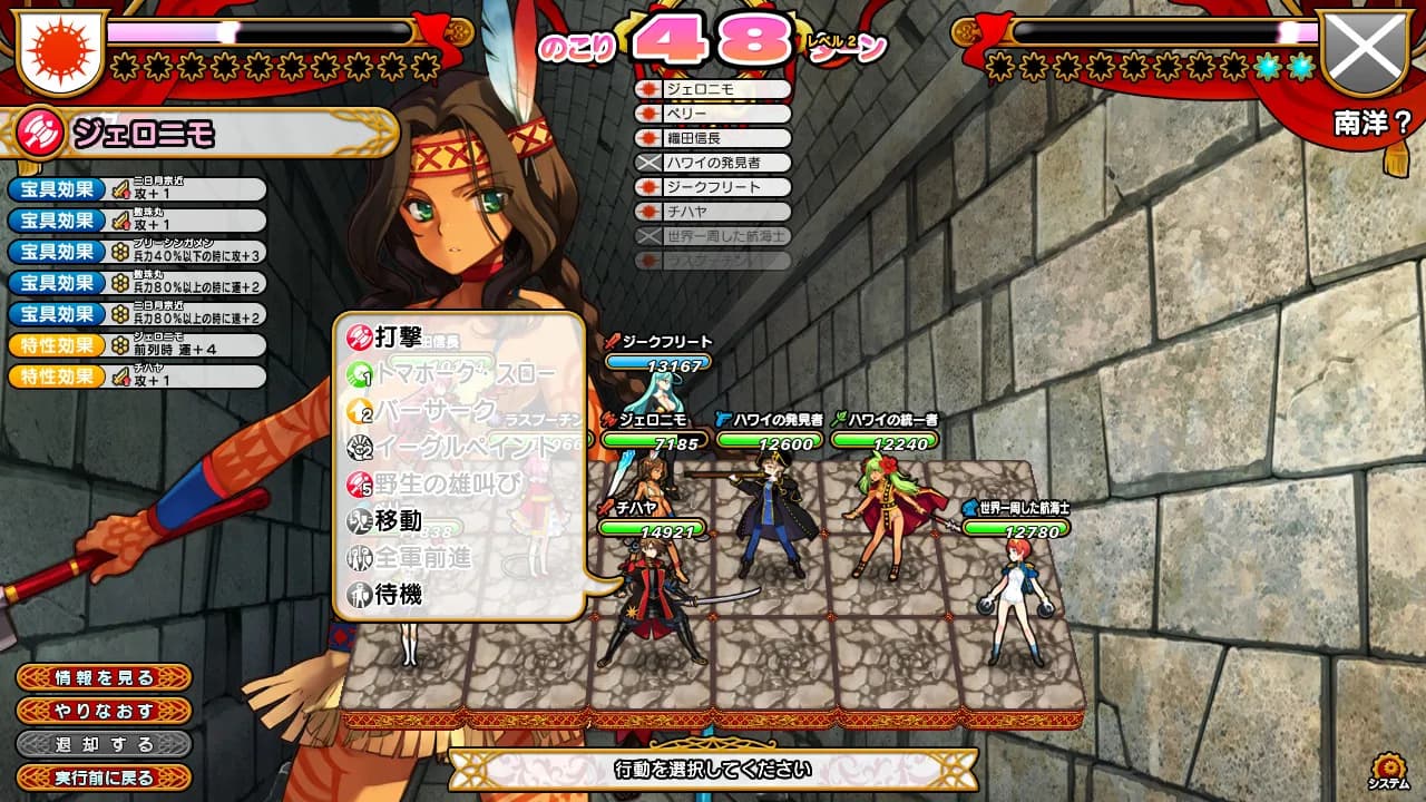 game/3550/image/82b3c4fa-0172-4da4-94b1-215091d259aa.webp