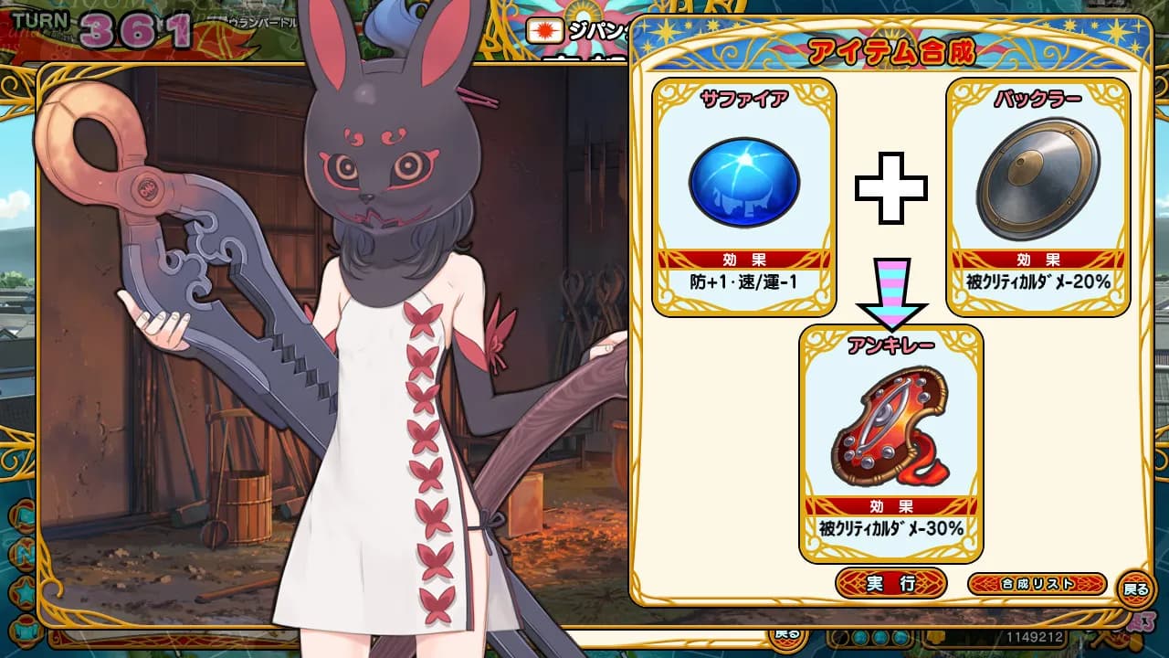 game/3550/image/833f564e-b1aa-4adb-a9c8-008c1fbd7fdc.webp