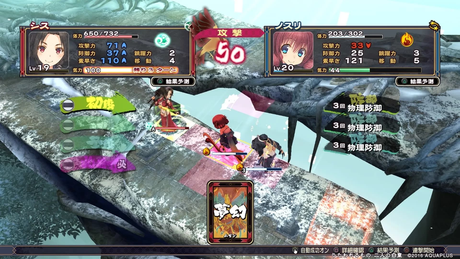 game/356/image/fa6405ba-bf16-47d3-80e9-1bf3d6baac88.webp