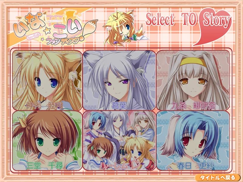 game/3568/image/1a5bcf7d-a2ff-49bc-9d63-8a405e9163e7.webp