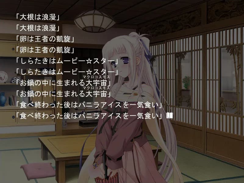 game/357/image/18437d64-3ca0-4784-8725-92ac098c00aa.webp