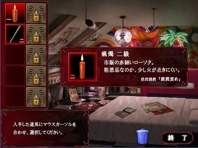 game/3592/image/3448cf9e-ab30-4a06-aae1-aecdb186a53a.webp