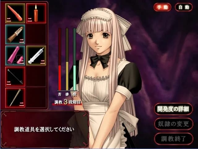 game/3592/image/f36e4f82-16d4-474b-90b2-fd86eb2914e6.webp