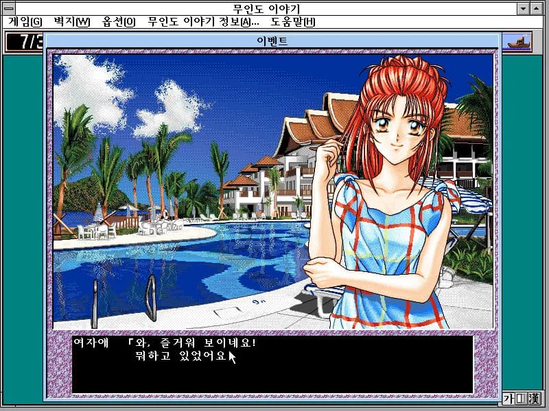 game/3600/image/13ba83bd-2d9c-4110-8cff-5244964a83ca.webp