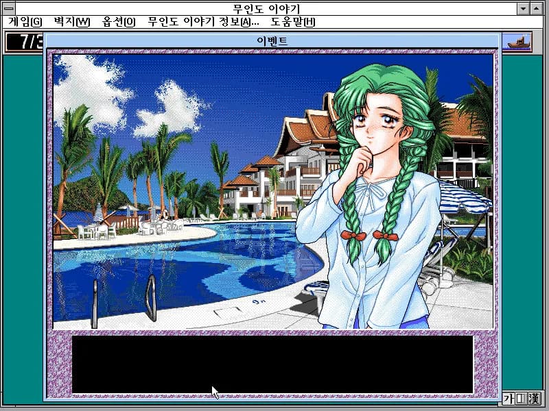 game/3600/image/4265f441-aaf5-41e5-99ec-d7f9921bcda2.webp