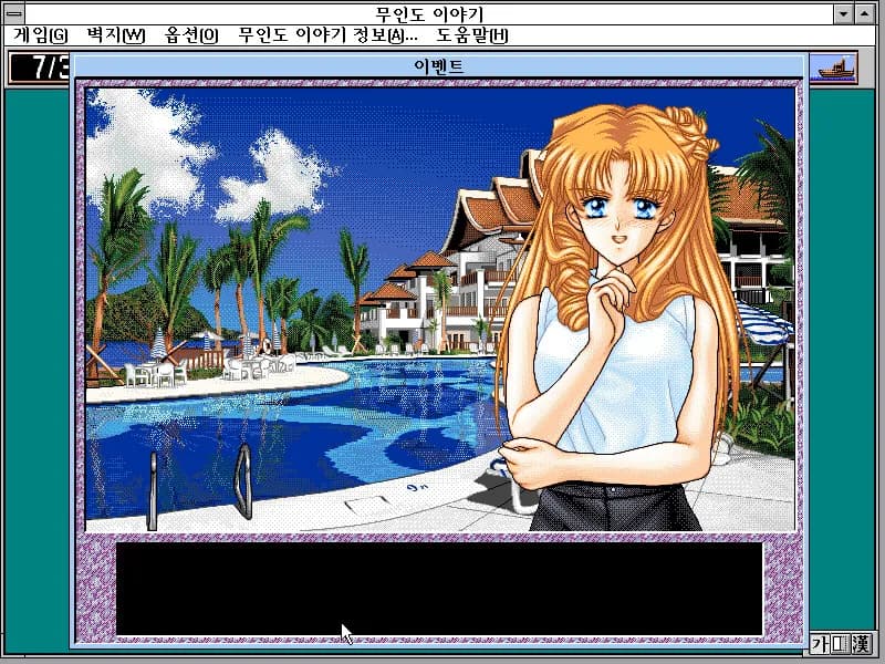 game/3600/image/ae36b585-94db-4769-b966-8d12ed75c6cf.webp