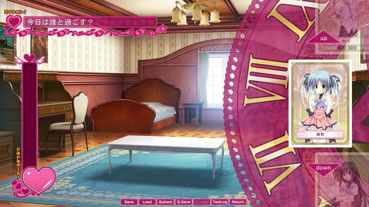 game/361/image/8ecb9875-50db-4ac7-8385-bf19a1f8e870.webp