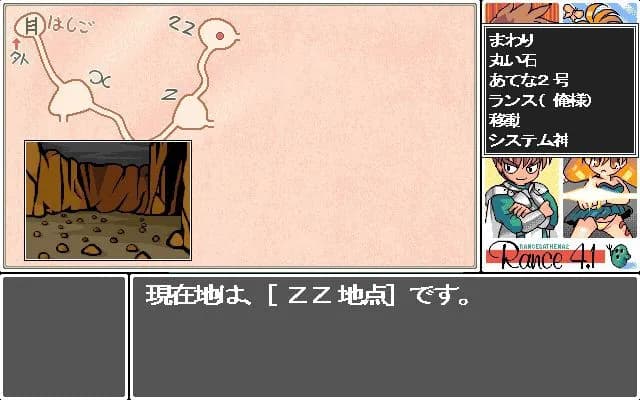 game/3610/image/cacf7e43-7840-486c-9212-77a78cbf8ec3.webp